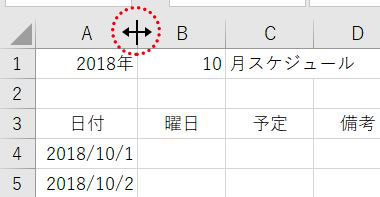 Excel_列幅ダブルクリック