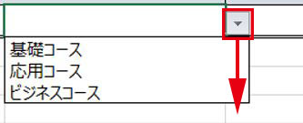 Excel_ドロップダウンリストとは