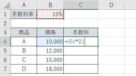 参照 できない 絶対 f4