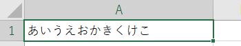 Excel_配置なにもしない