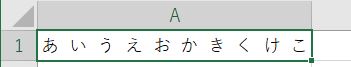 Excel_配置均等割り付け