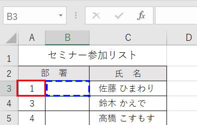 Excel_CHOOSE関数A3