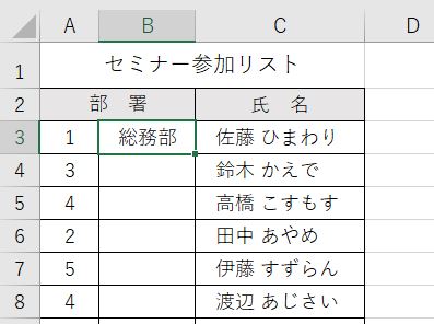 Excel_CHOOSE関数完成