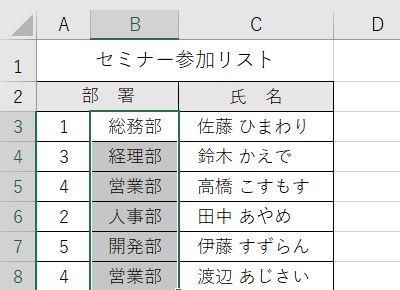 全Excel_フィルハンドル完成