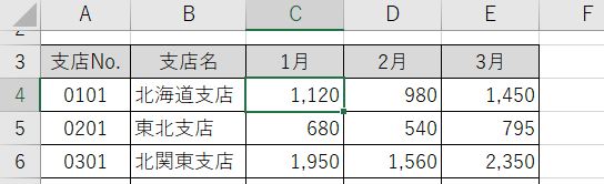 Excel_ctrlshift矢印