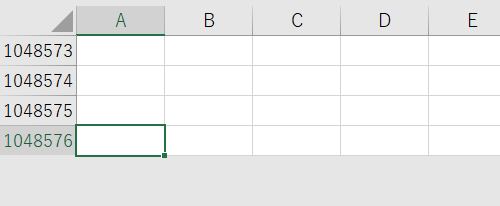 Excel_シートの一番下