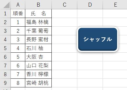 Excel_1RAND完成1