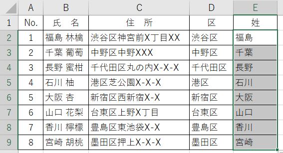 Excel_10LEFT空白左完成