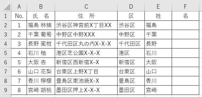 Excel_11RIGHT空白右1
