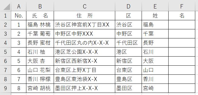 Excel_11RIGHT空白右1