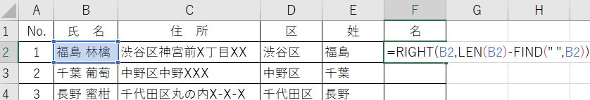 Excel_12RIGHT空白右2