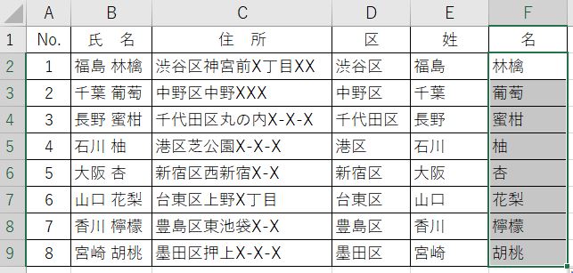 Excel_13RIGHT空白右完成