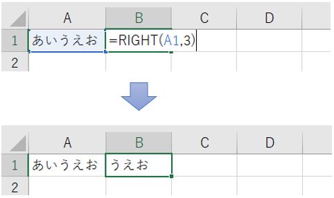 Excel_2RIGHT関数例