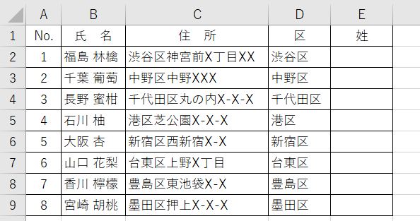 Excel_8LEFT空白左1
