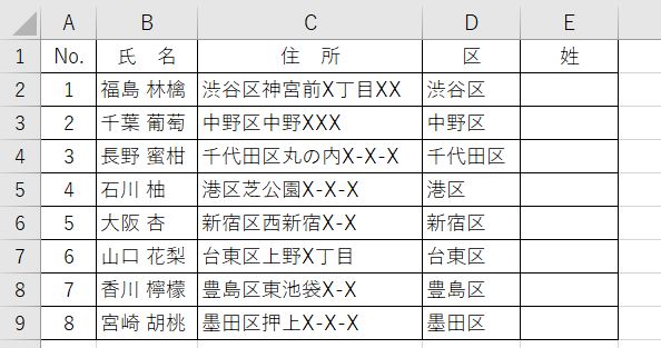 Excel_8LEFT空白左1