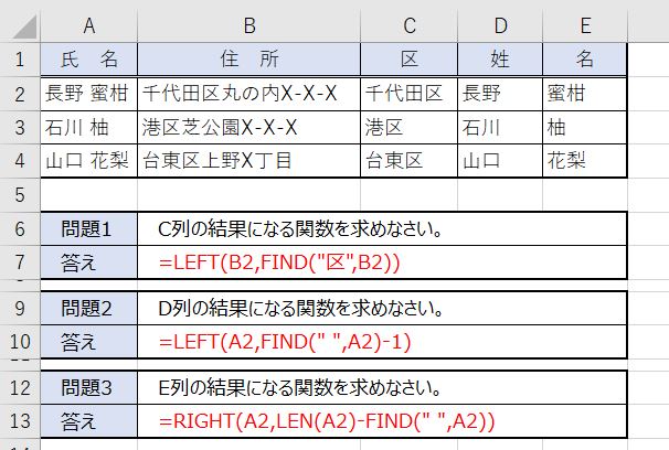 Excel_hiddenすべて表示した場合