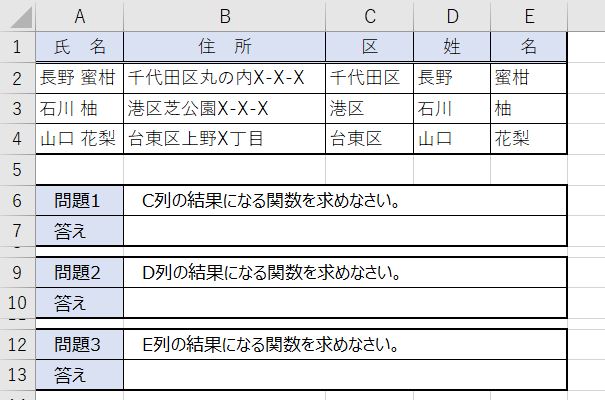 Excel_hidden2セルの非表示完成