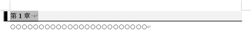 word_段落選択