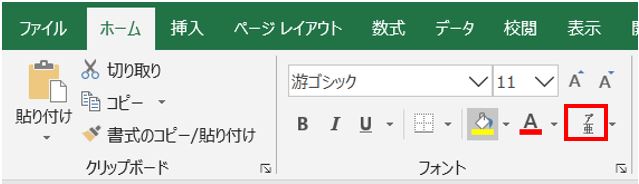 ふりがなの表示ボタン