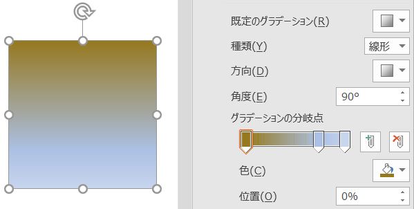 1つ目の色設定後