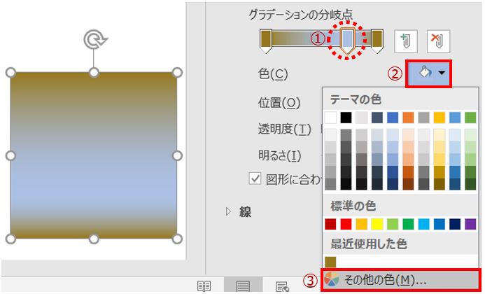 真ん中の分岐点