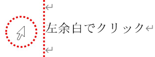 書式の貼り付け