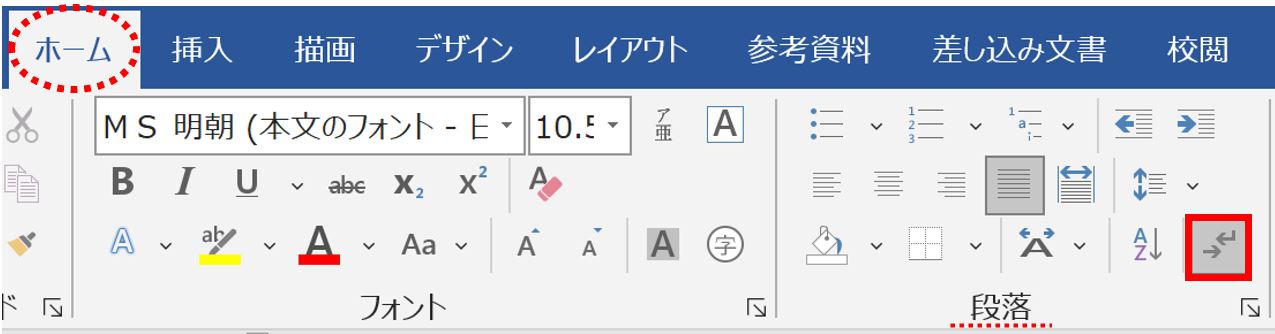 編集記号ボタン