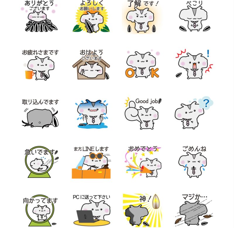 LINEスタンプ／ゆらハム1