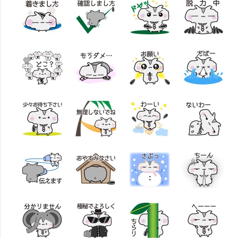 LINEスタンプ／ゆらハム2