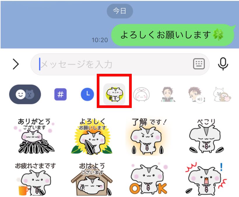 Lineスタンプ用アートボードの設定と書き出し Illustrator ですぎたまにぃー