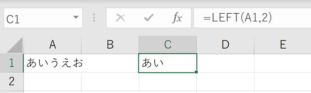 LEFT関数例