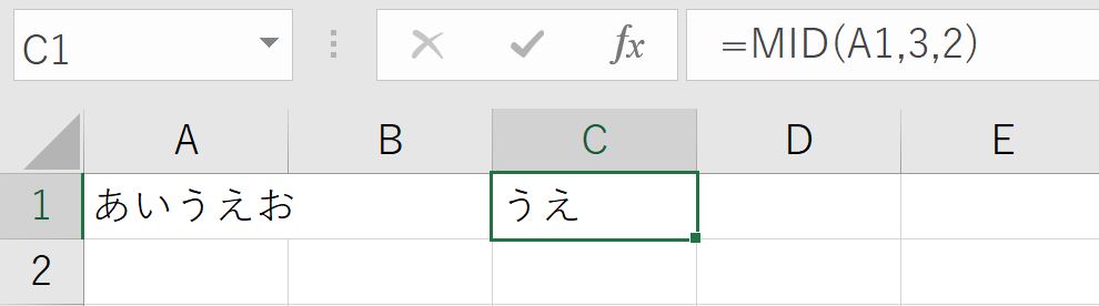 MID関数例
