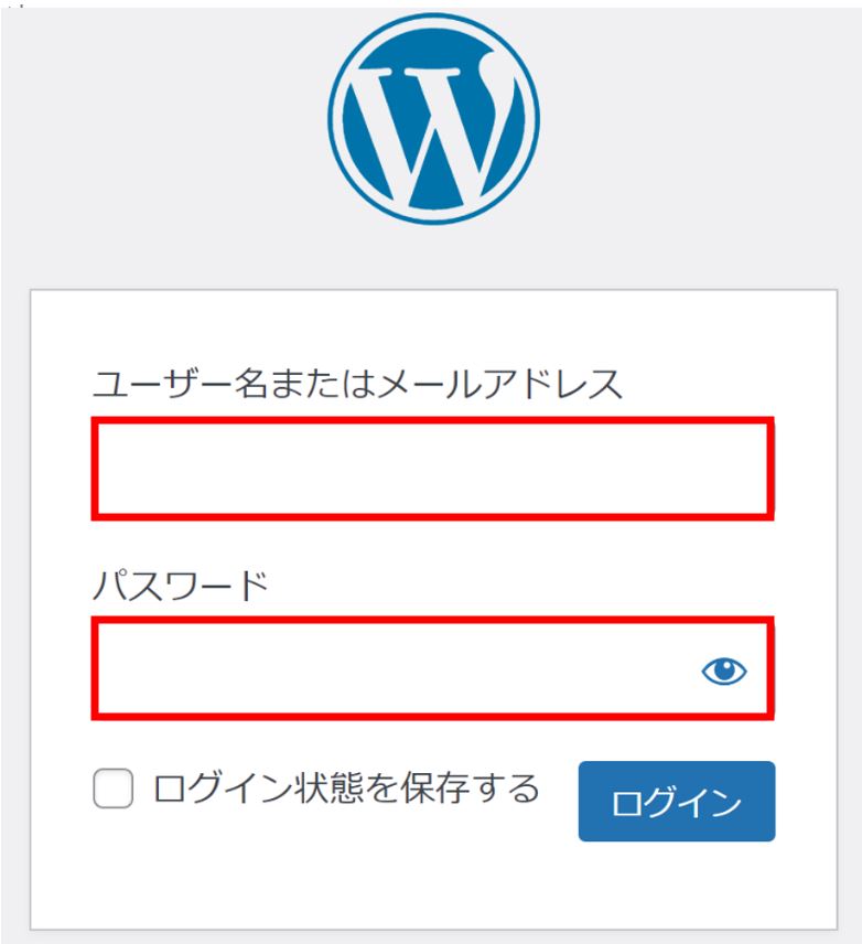 wordpressログイン画面